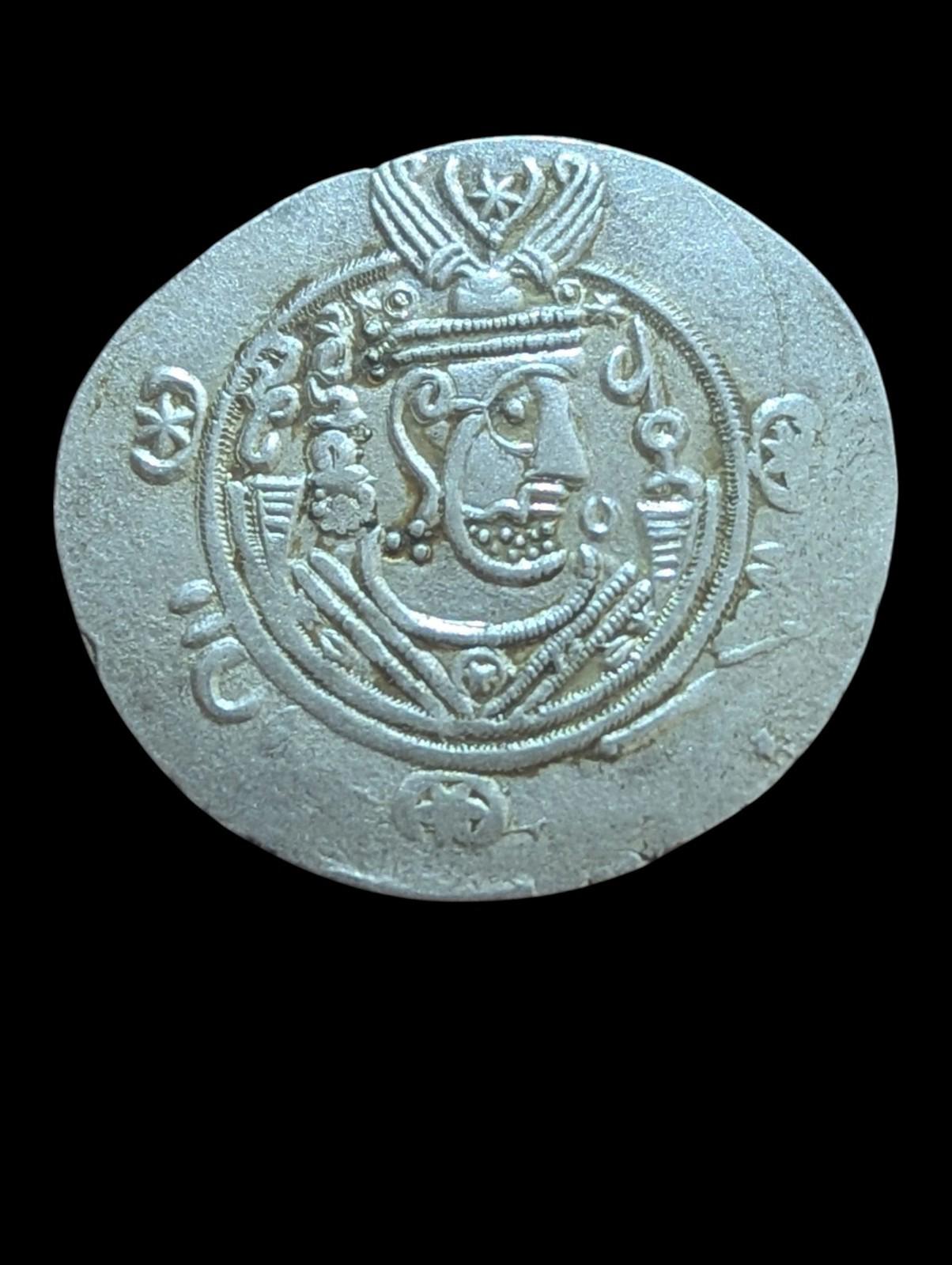 Arab Sasanian Abbasid Caliphate Hemidrachm 'Umar ibn al-'Ala' Coin