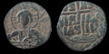 Roman Byzantine | Romanus III | AE Follis | 1028-1034 AD | Jesus Christ & Cross