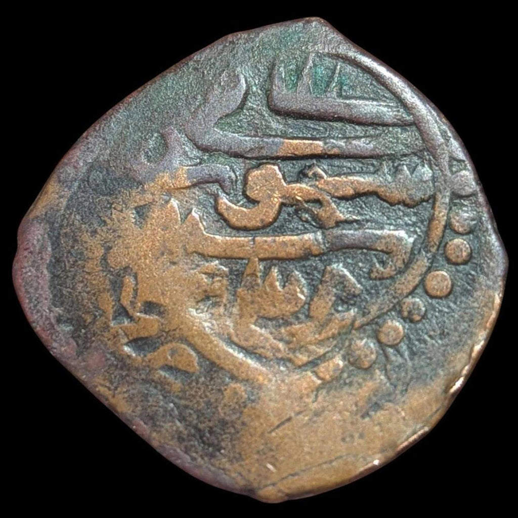 Timurid Gengiz Khan Descendent- FALUS , / CIVIC ISSUE 918 AH