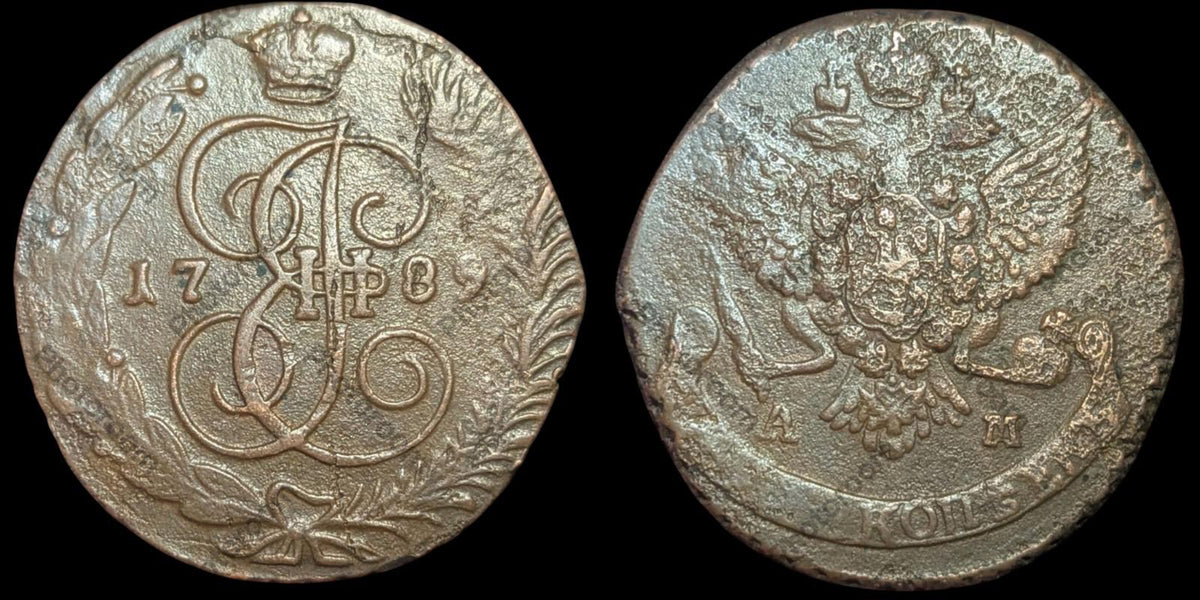 RUSSIA. Catharine II, 1762-1796. Huge Copper 5 Kopeks, 1789-AM Anninsky Mint Rar