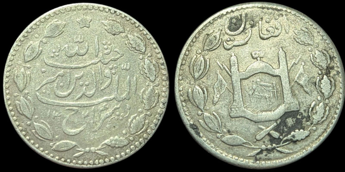 Roupie de l'Émirat d'Afghanistan 1901-1919 ARGENT, Barakzai Habibullah KM-842
