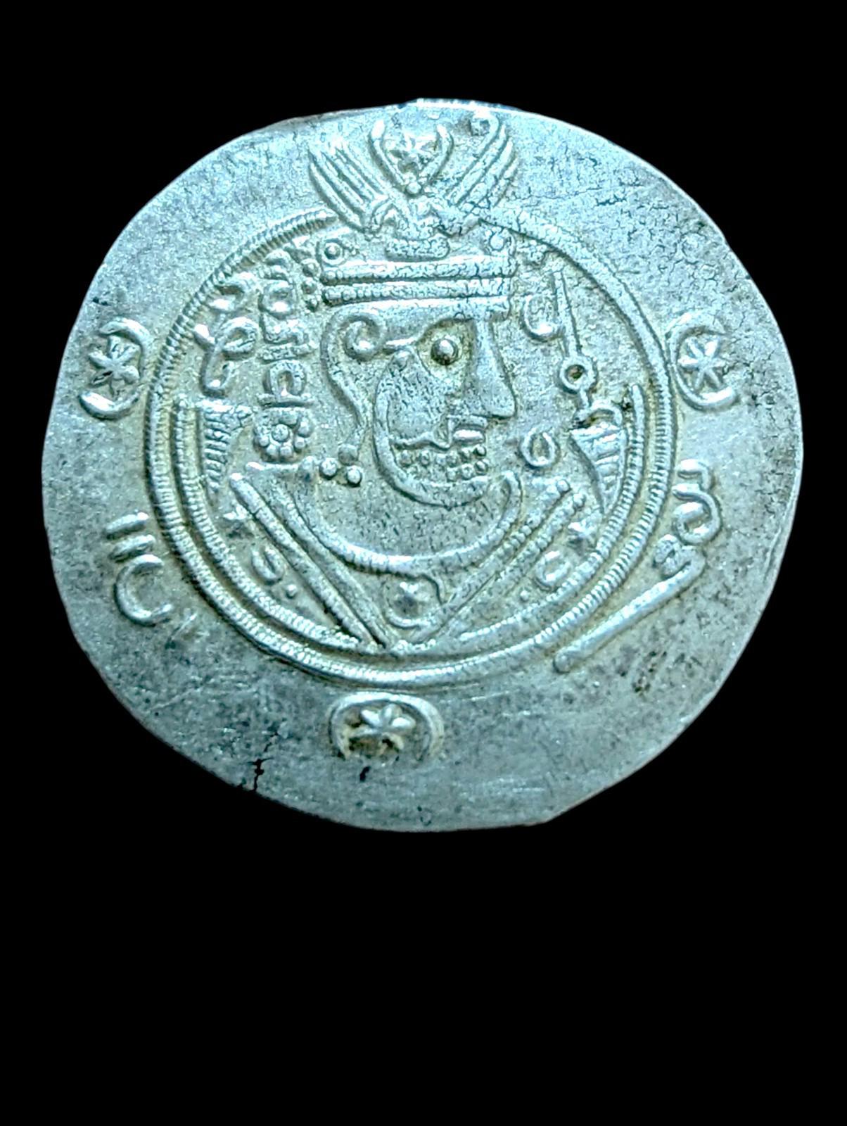 Arab Sasanian Abbasid Caliphate Hemidrachm 'Umar ibn al-'Ala' Coin