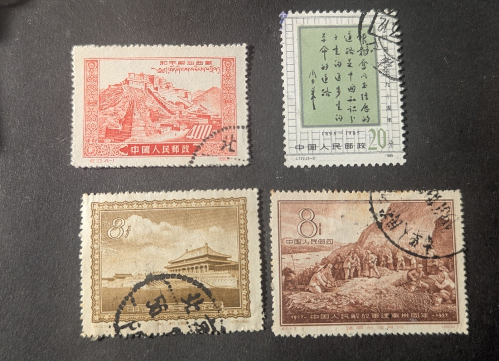 China Stamp Scott #294, #395, #132, #2017, Used