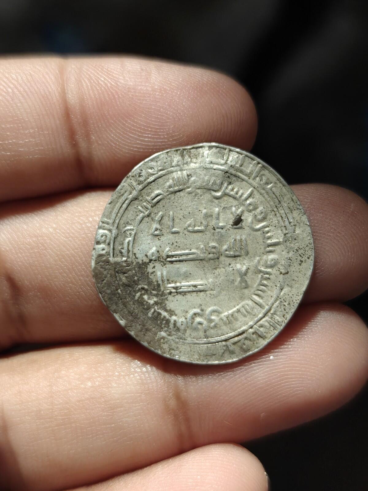 ABBASID: al Wathiq, 842-847, AR dirham  Surra man Ra'a, AH231, A-228