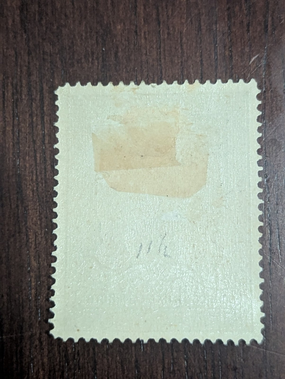 Russia B8b / 1914 10k Blue & Brown St. George & Dragon Stamp, Mint Hinged, MH