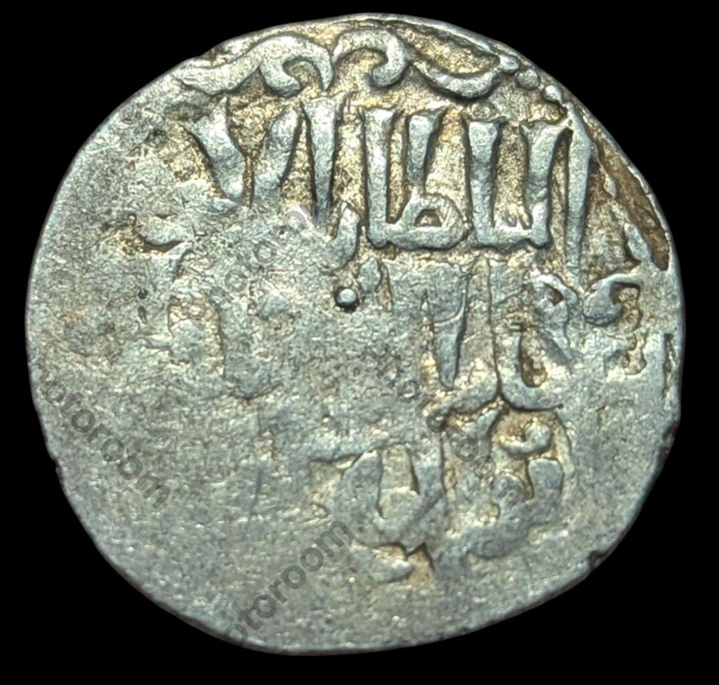 Seljuk Sultanate of Rum-Silver Dirhem 1265-1283 Ghiyath Kaykhusru III