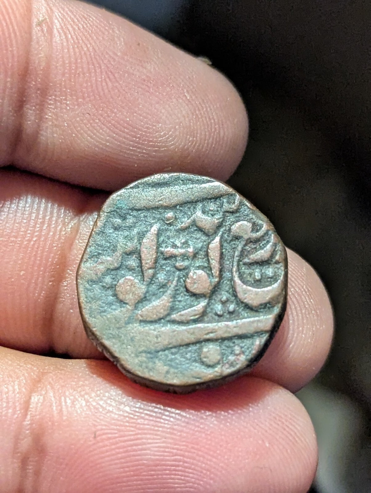 India Punjab Sikh Empire Copper Fals  Persian Script Rare
