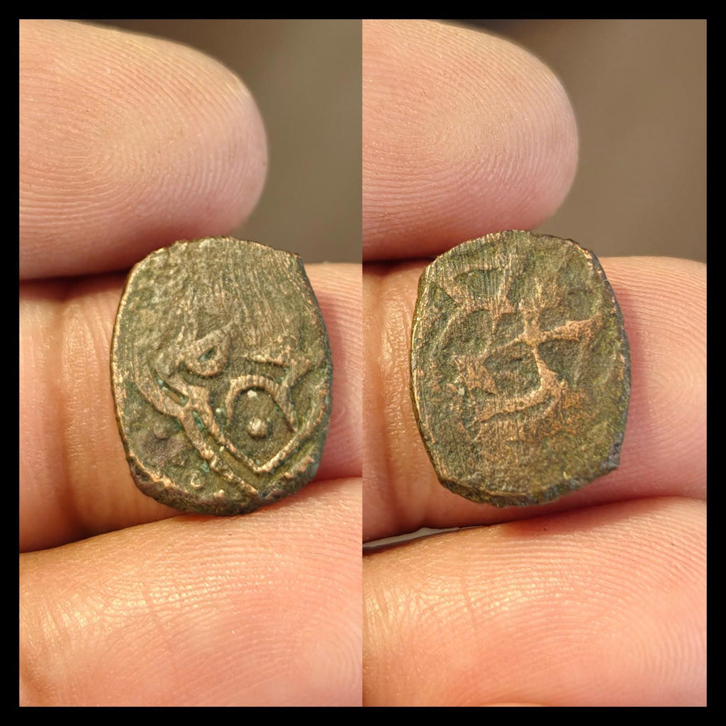 AFGHANISTAN ISLAMIQUE. Monnaie de type barre civique en cuivre#*