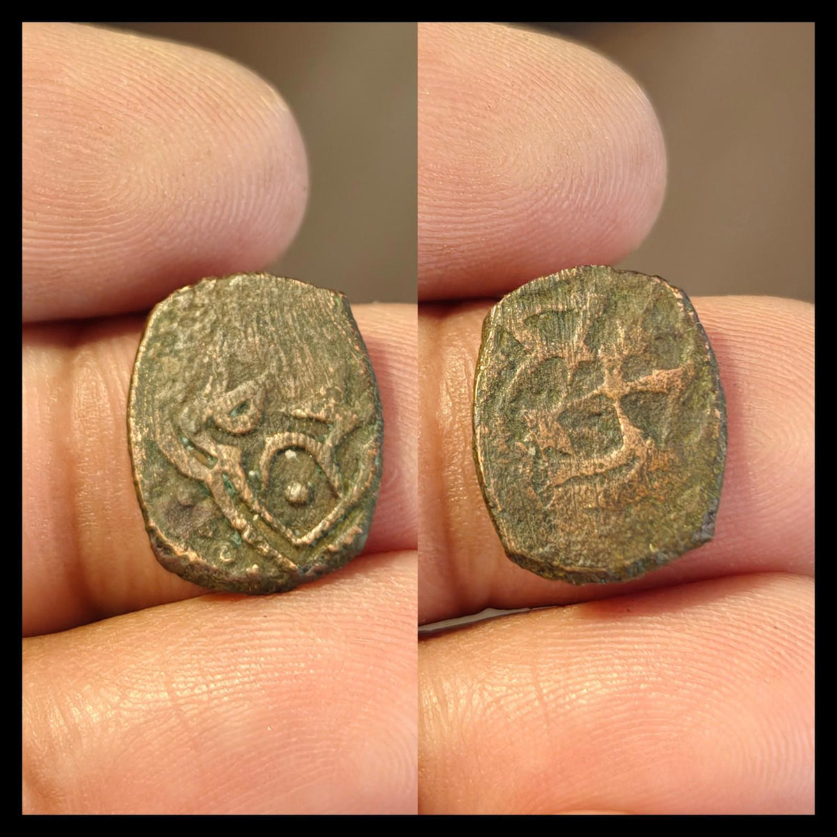 AFGHANISTAN ISLAMIQUE. Monnaie de type barre civique en cuivre#*