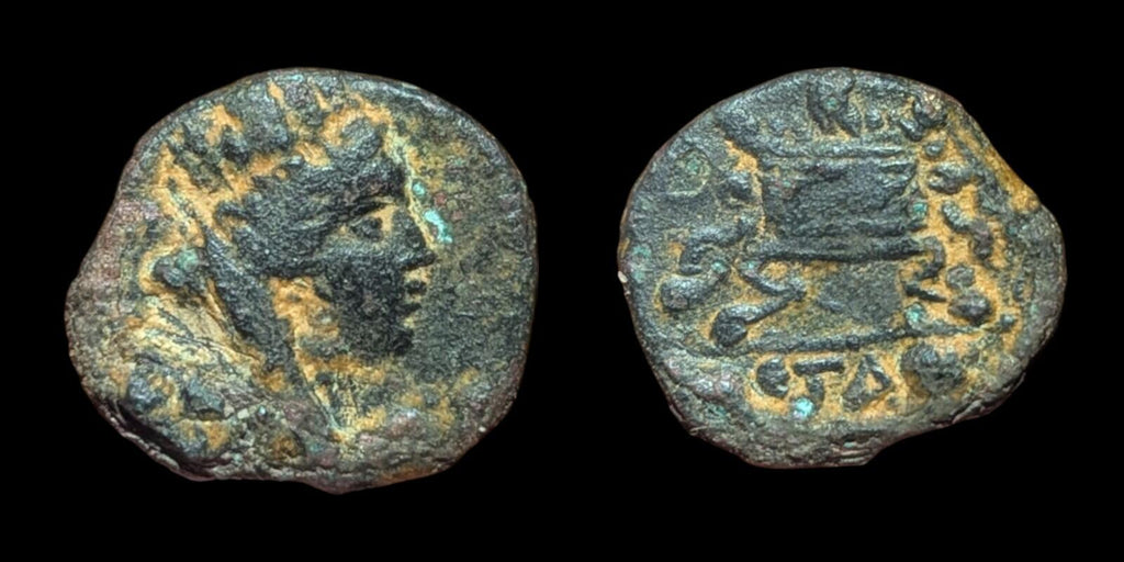 Antioch, Roman Civic Coinage, 59 - 60 A.D., Reign of Nero Tyche & Burning Alter.