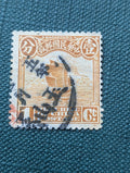 China 1915 Republic 1¢ First Peking Print Junk VFU Nice Cancel