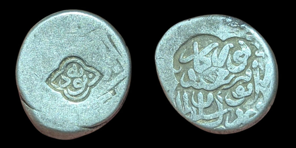 ISLAMIC Qara Qoyunlu, C/T Timurid AH 841-872 (AD1437-1467) AR tanka Rare