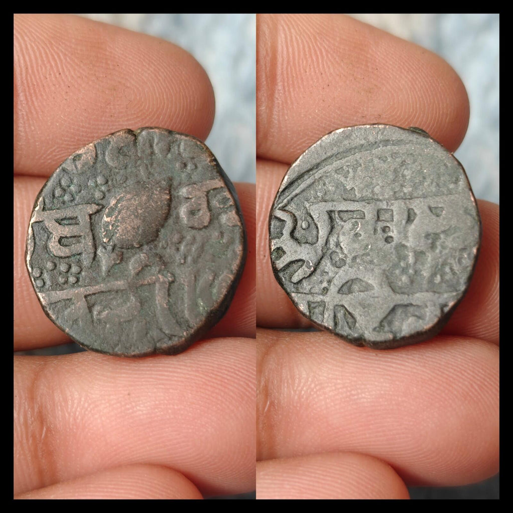 1 派萨 – 锡克帝国 Jaraba Sri Amritsarji 1885 罕见品种细节币面硬币