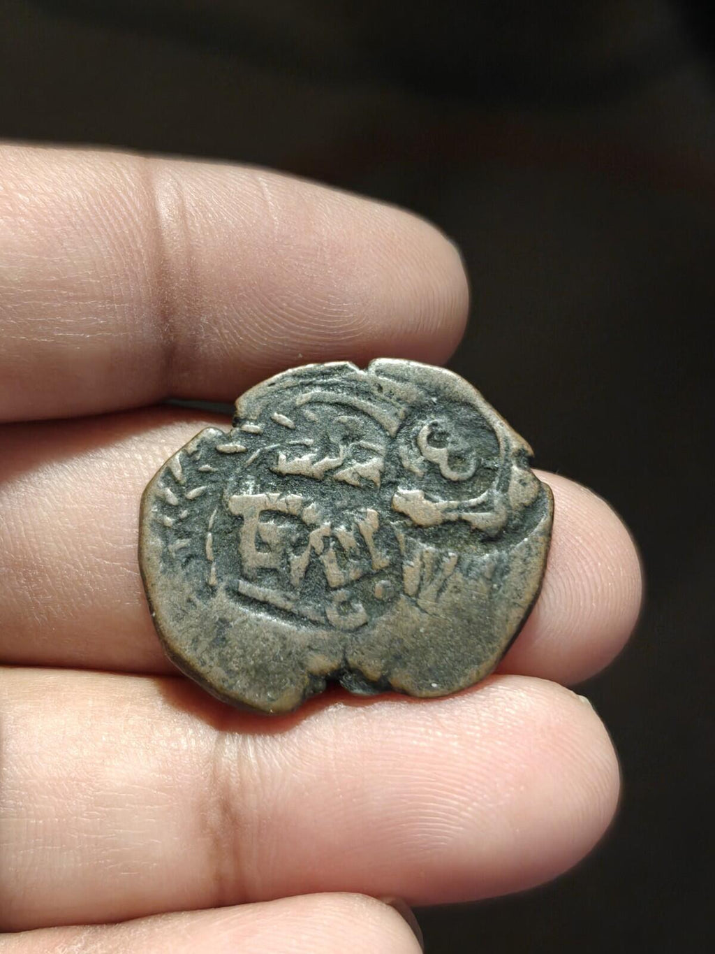 1645 Coin, Spain, Charles II, 8 Maravedis Wow Grade