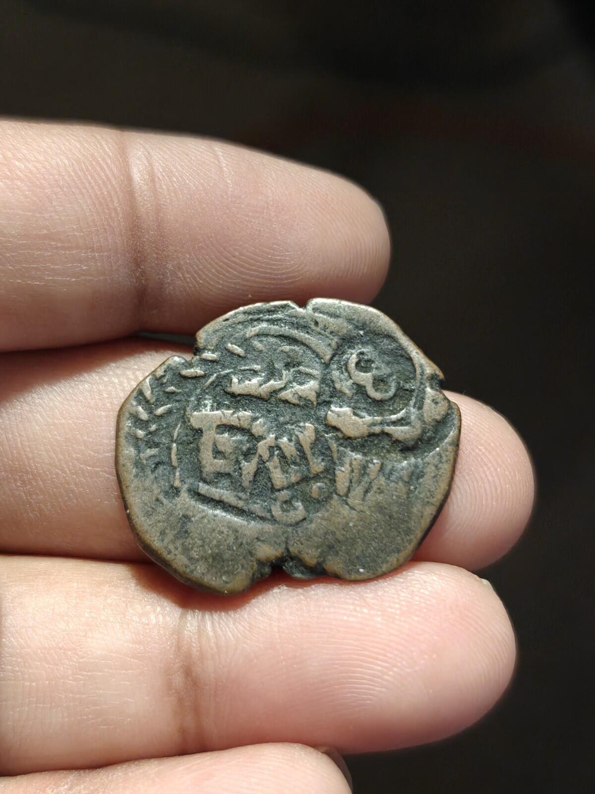 1645 Coin, Spain, Charles II, 8 Maravedis Wow Grade