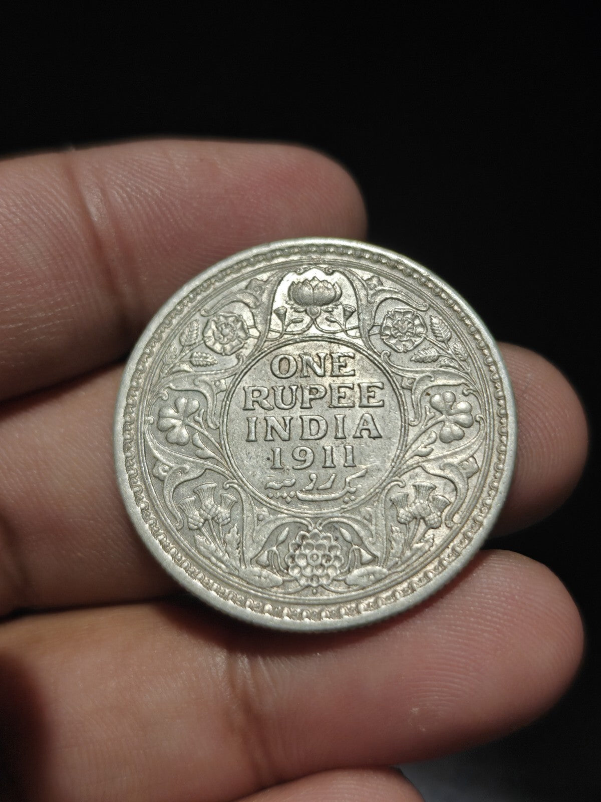 British India, 1911 B George V Rupee. 5,143,000 Mintage Rare