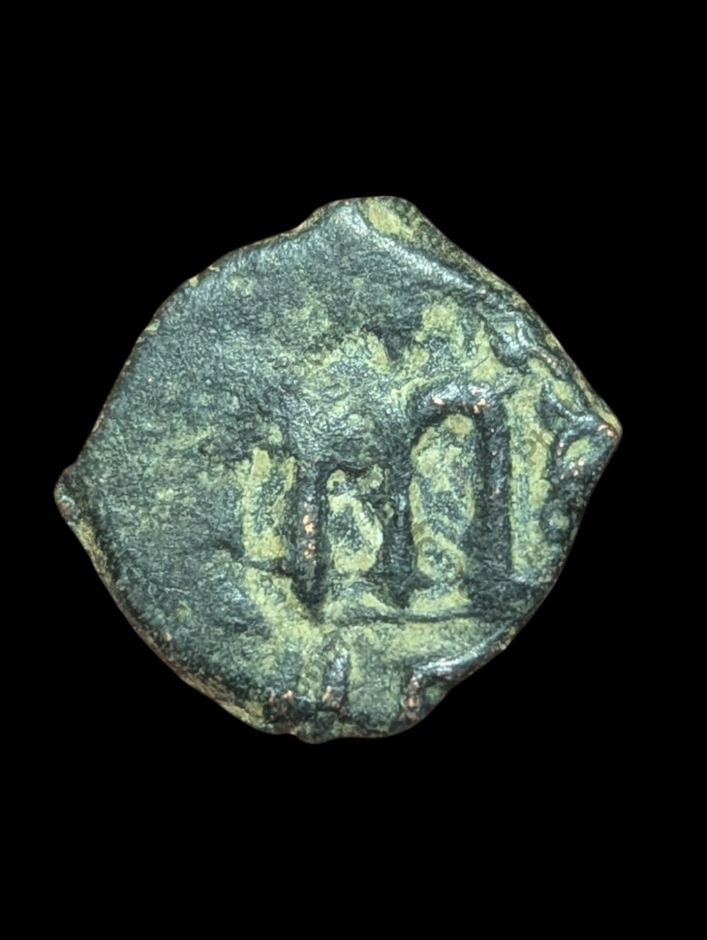 Islamic ARAB Byzantine UMAYYAD, time of Abd al-Malik, Æ Fals circa 685-690's AD