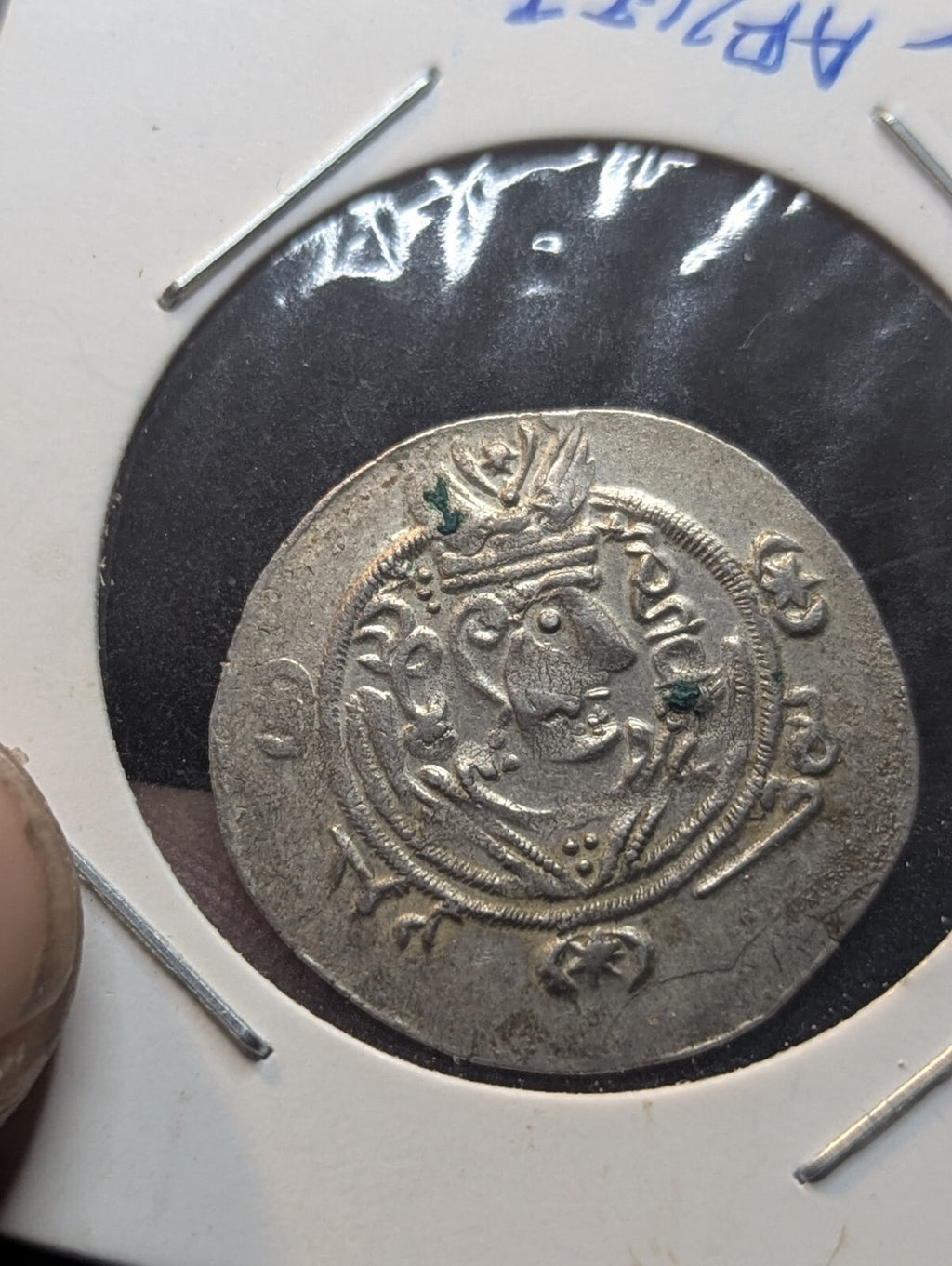 Arab Sasanian Jarir 786-788 AD Tabaristan, AR Hemidrachm Silver Coin, Wow GRADE!