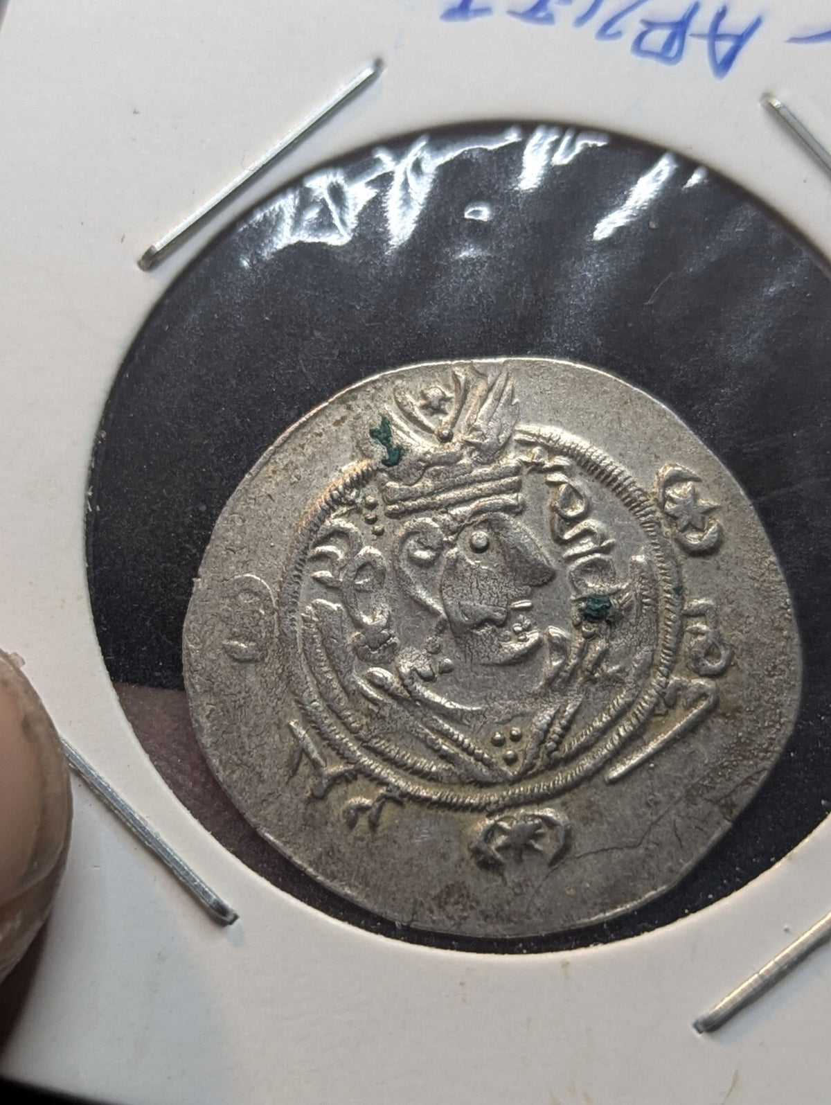 Arab Sasanian Jarir 786-788 AD Tabaristan, AR Hemidrachm Silver Coin, Wow GRADE!