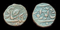 India Punjab Sikh Empire Copper Fals  Persian Script Rare