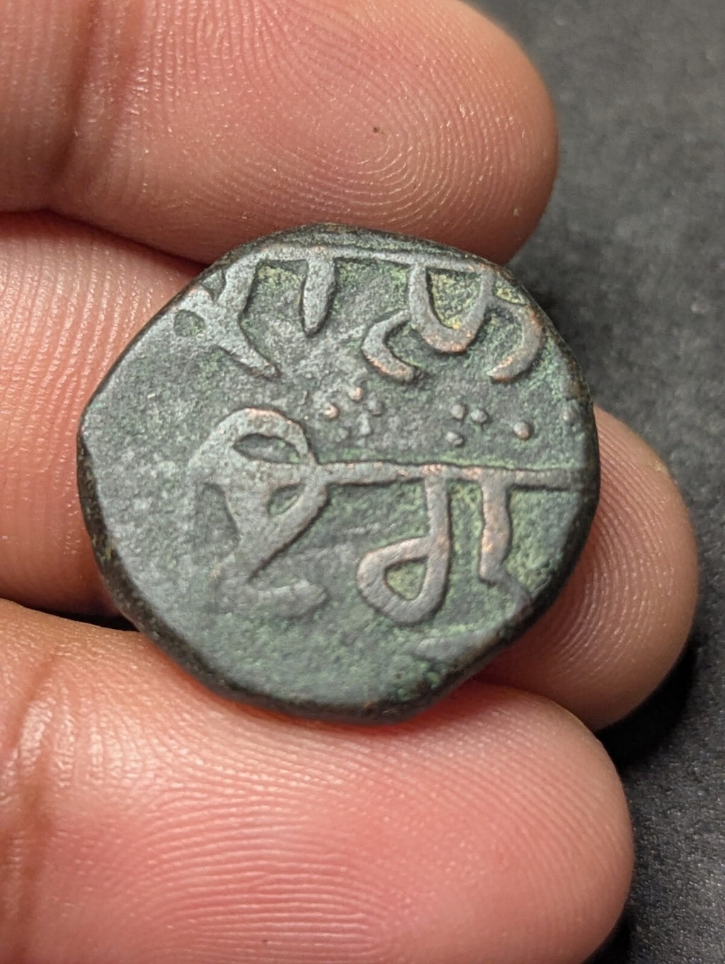 India Punjab Sikh Empire Real Copper paisa  of Maharaja Ranjit Singh