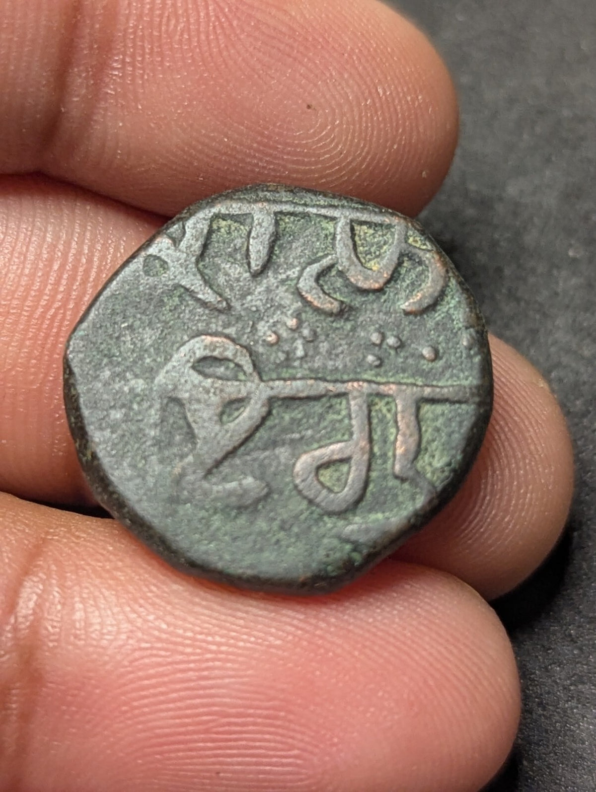 India Punjab Sikh Empire Real Copper paisa  of Maharaja Ranjit Singh