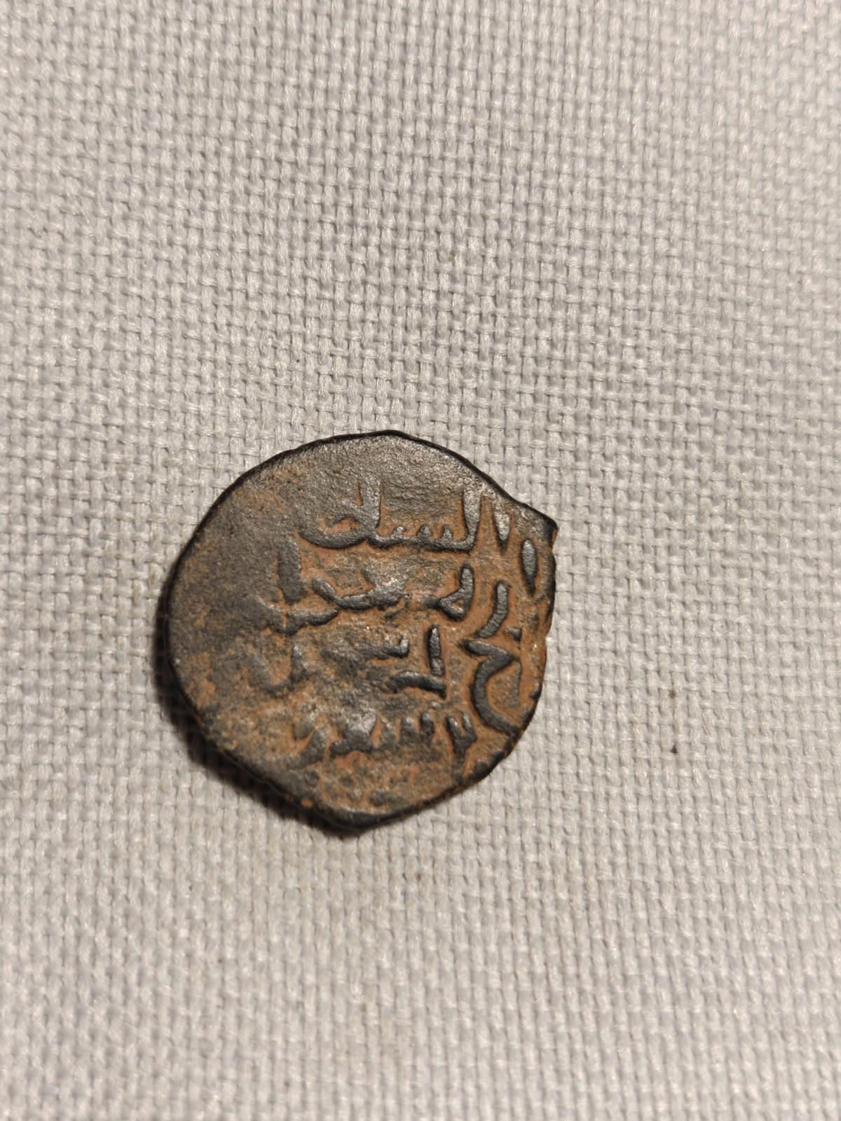 Seljuq Seljuk Of Rum Kaykhusraw I 2nd Reign, 1205-1211, Horseman AE Fals#