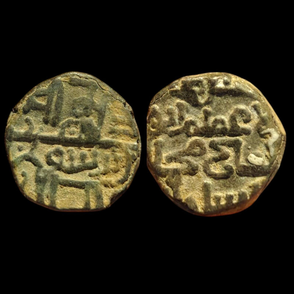 Jital Of Ala Al-Din Muhammad Of Khwarezm Famous Enemy Of Genghis Khan*"