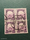 China 1940's Parcel Post stamp $1000 on 10000 block of 4 used