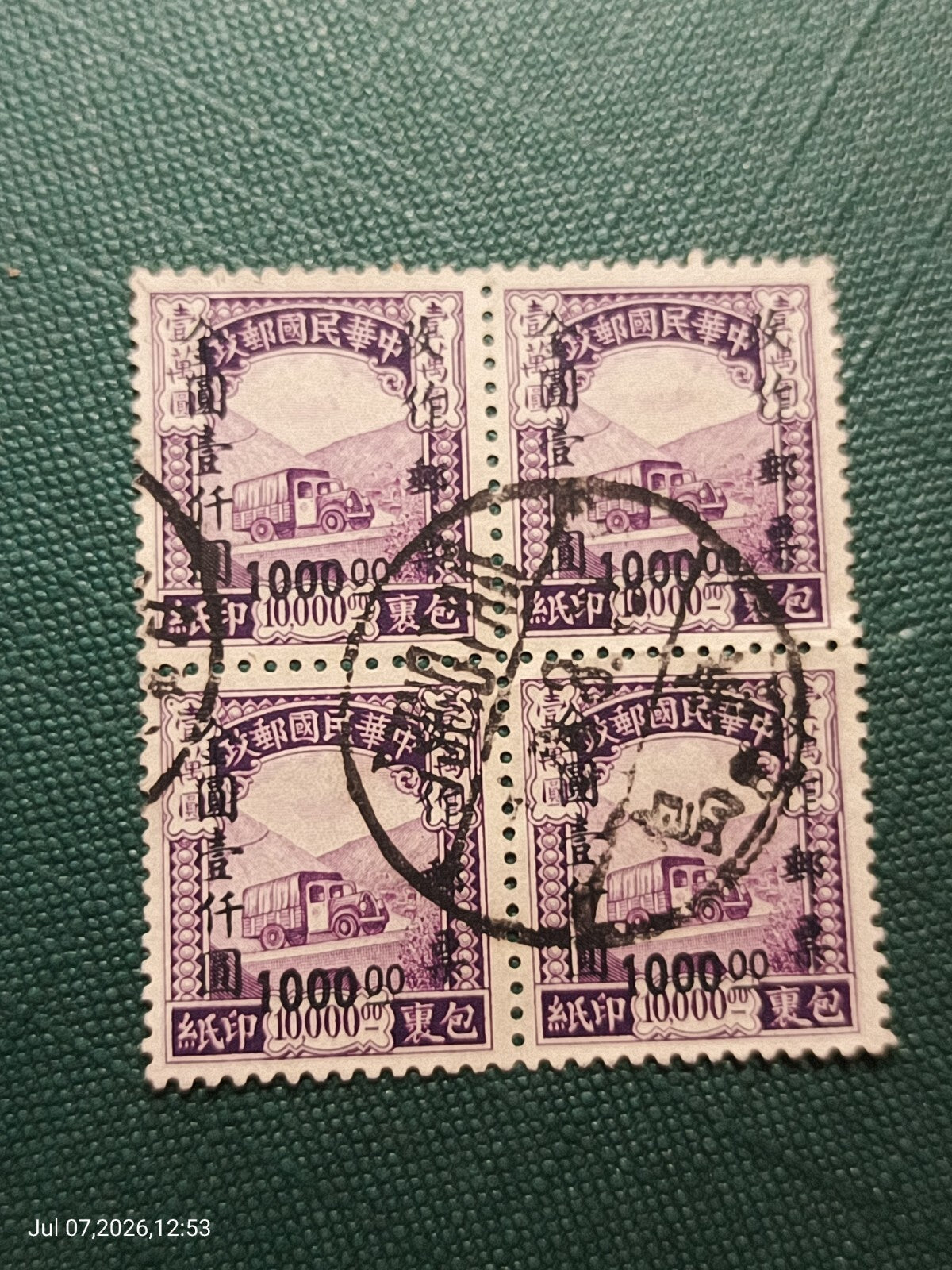 China 1940's Parcel Post stamp $1000 on 10000 block of 4 used