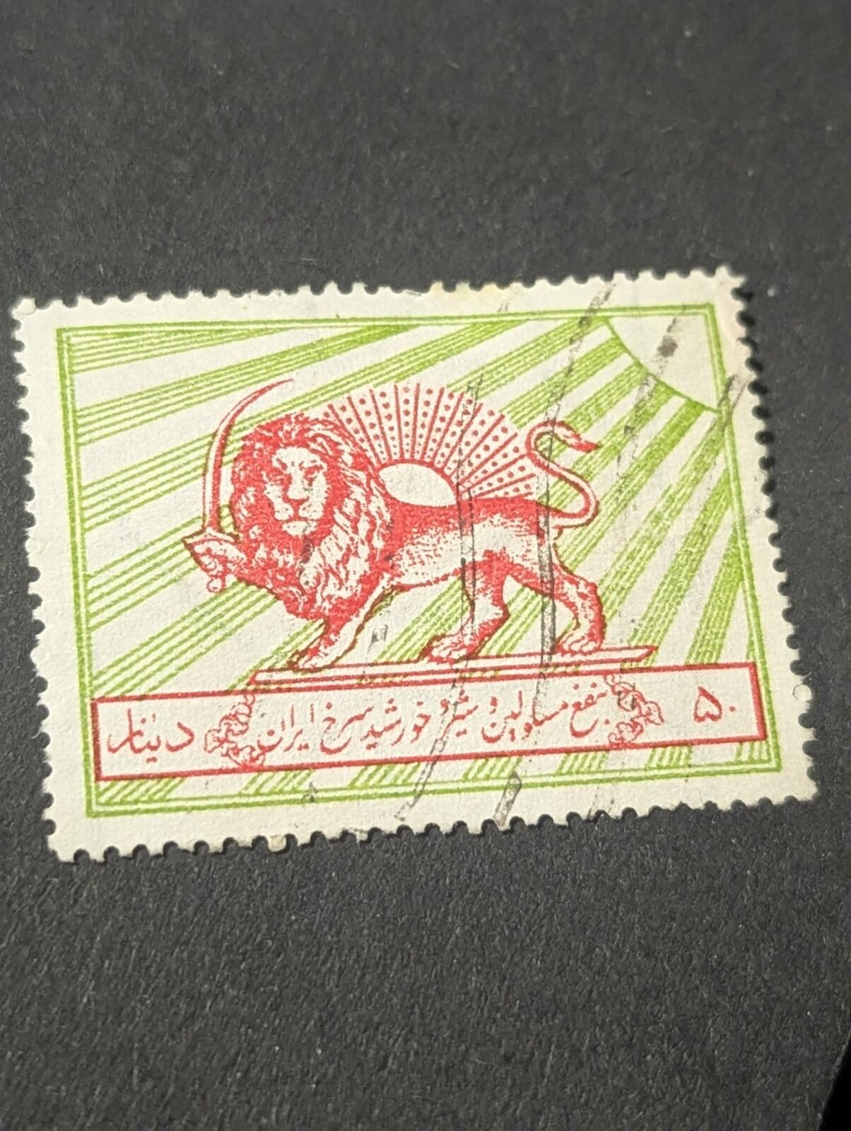 Middle East 1963 Used Red Lion Tuberculosis Aid Michel Z17 Scott RA6 Crease 4424