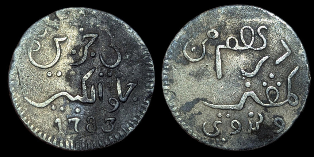 Java United East India Company Indonesia Roupie en argent 1783