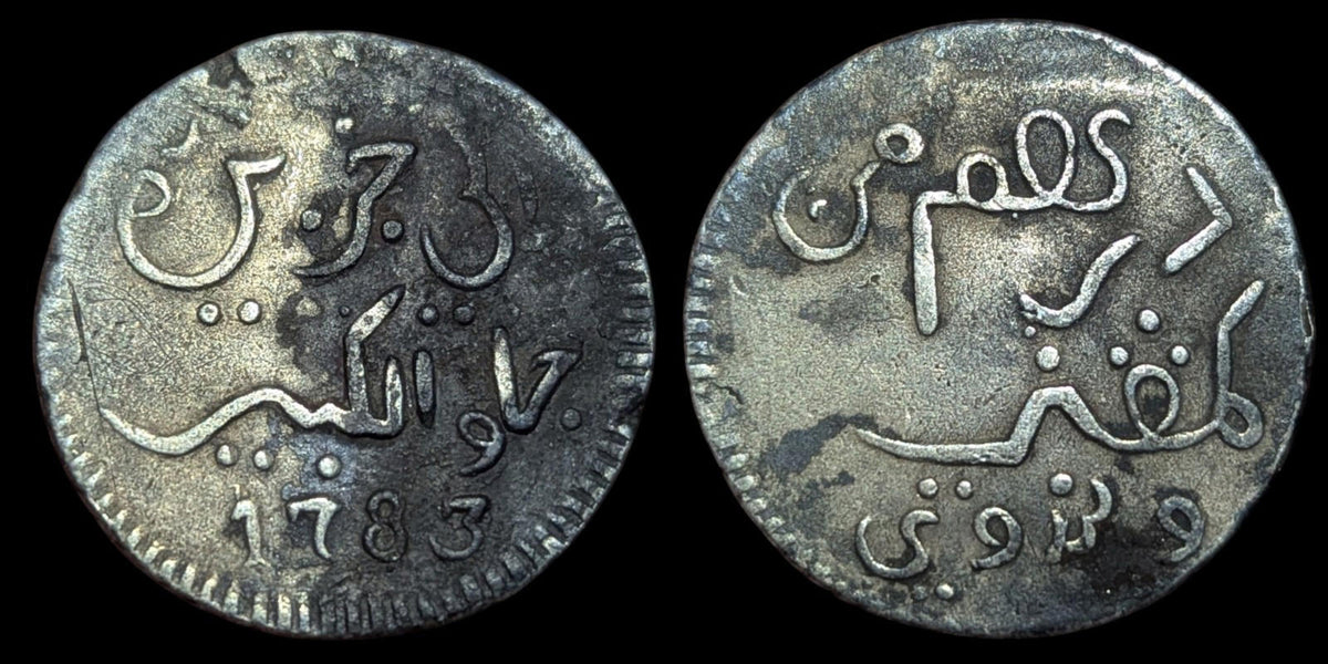 Java United East India Company Indonesia Roupie en argent 1783