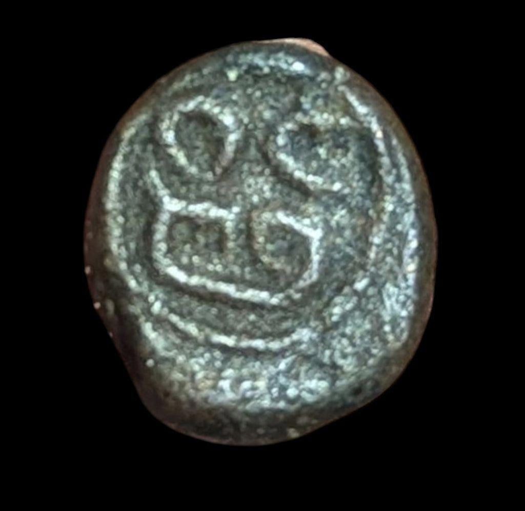 Ancient/ South India/Tamil Nadu Thanjavur Nayakas: Vrishabha Bull (1620-1640)