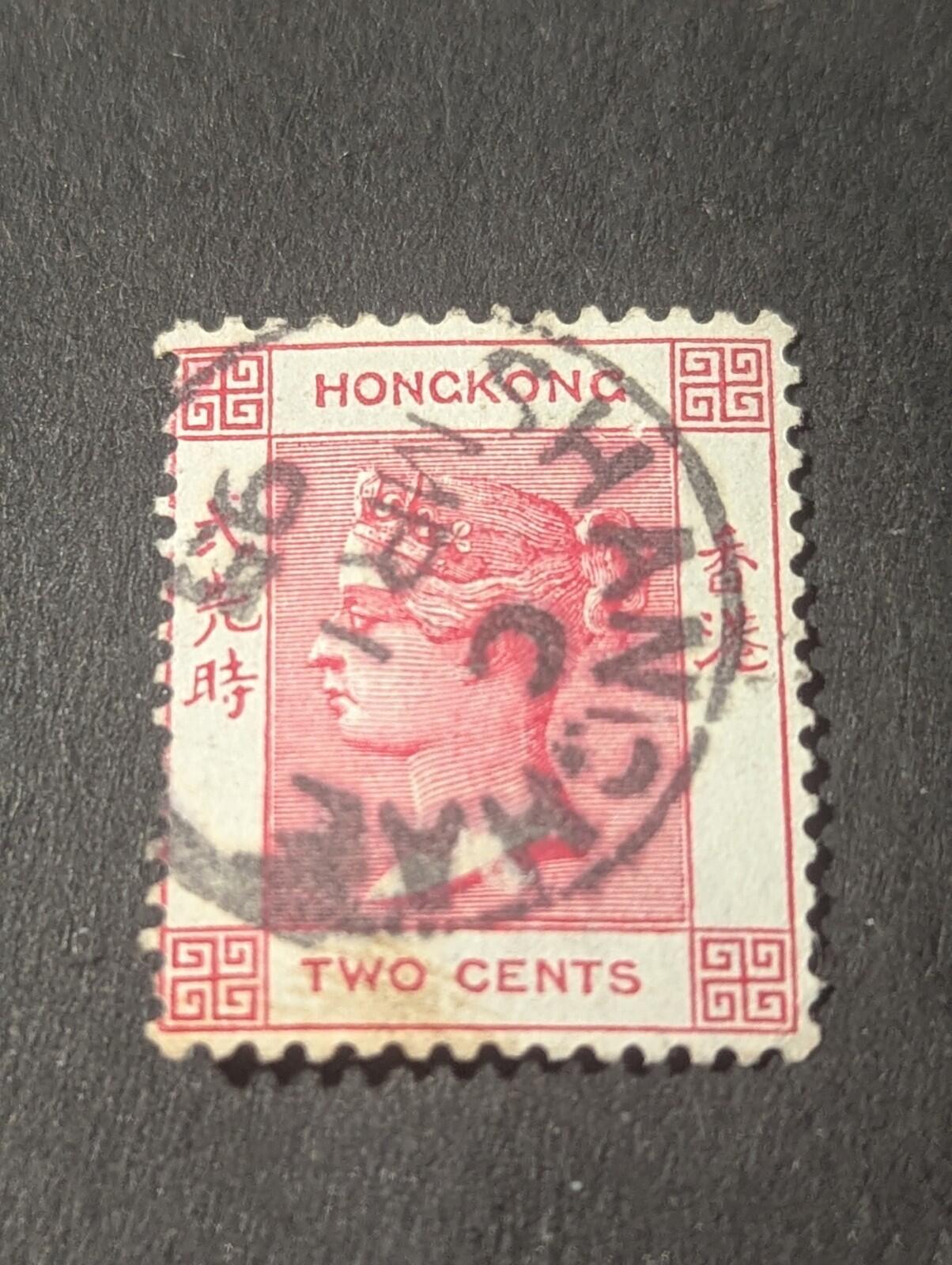 Hong Kong SC #36 Used 1882 Victoria