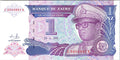 1993 1 ZAIREAN ZAIRE CURRENCY GEM UNC BANKNOTE NOTE MONEY BANK BILL CASH AFRICA