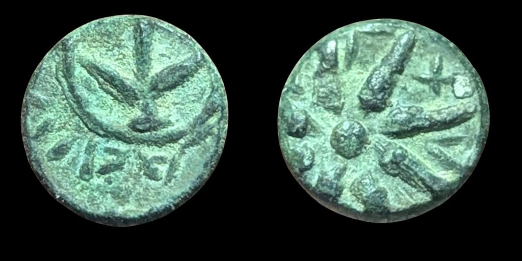 ALEXANDER JANNAEUS Biblical Jerusalem Jewish Widow's Mite Coin Judaea