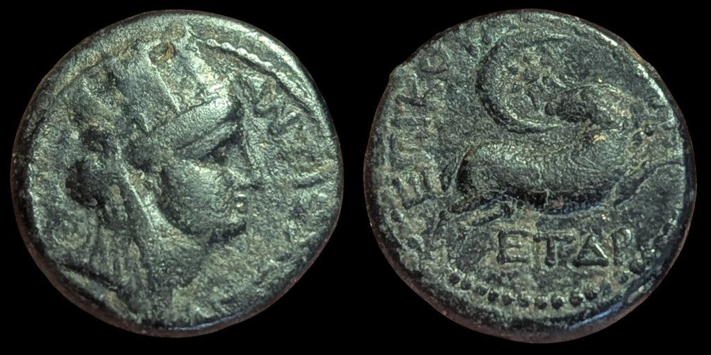 Ancient Roman Time Of NERO 54AD Antioch TYCHE RAM Star Of David* Rare