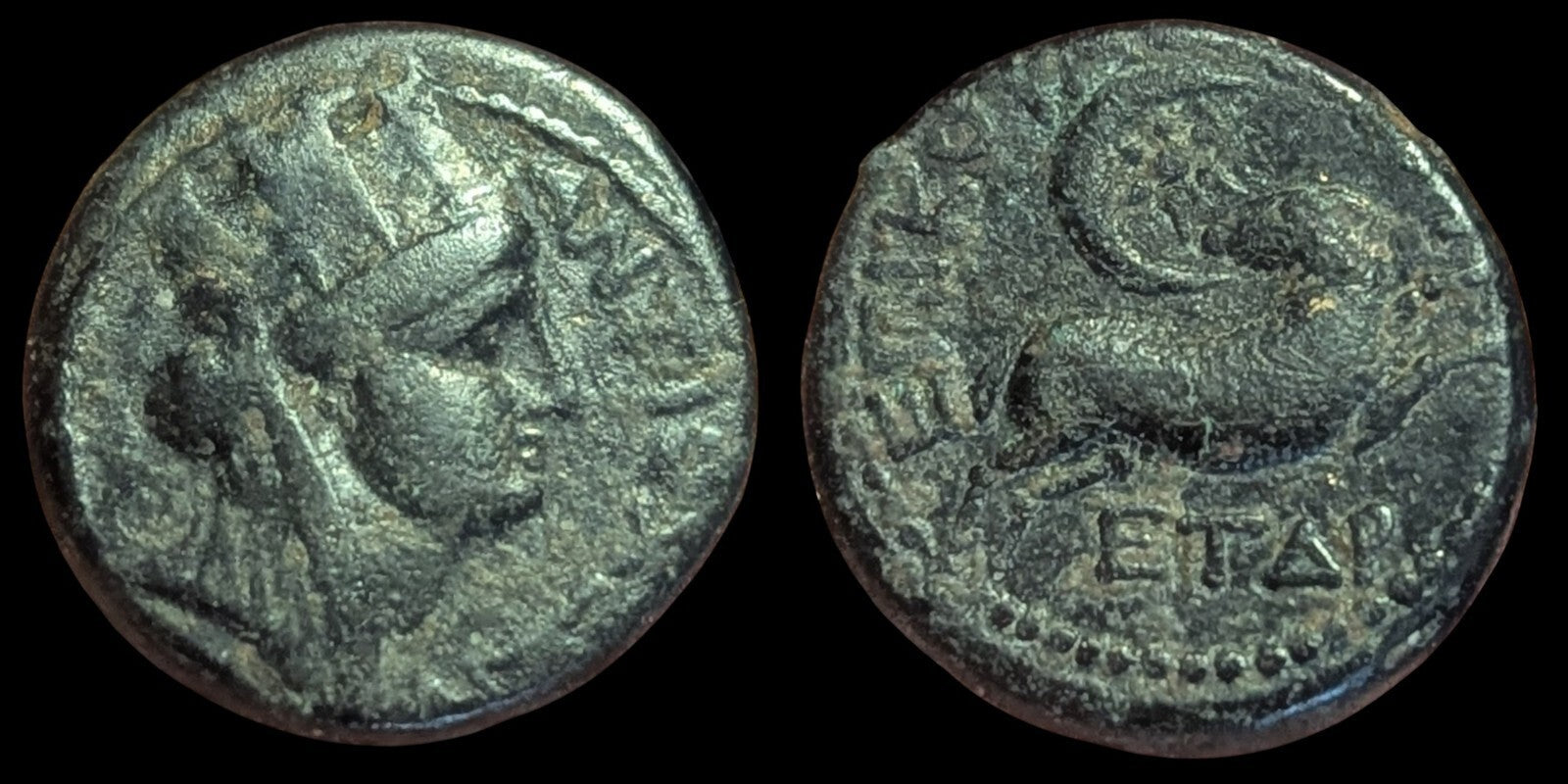 Ancient Roman Time Of NERO 54AD Antioch TYCHE RAM Star Of David* Rare