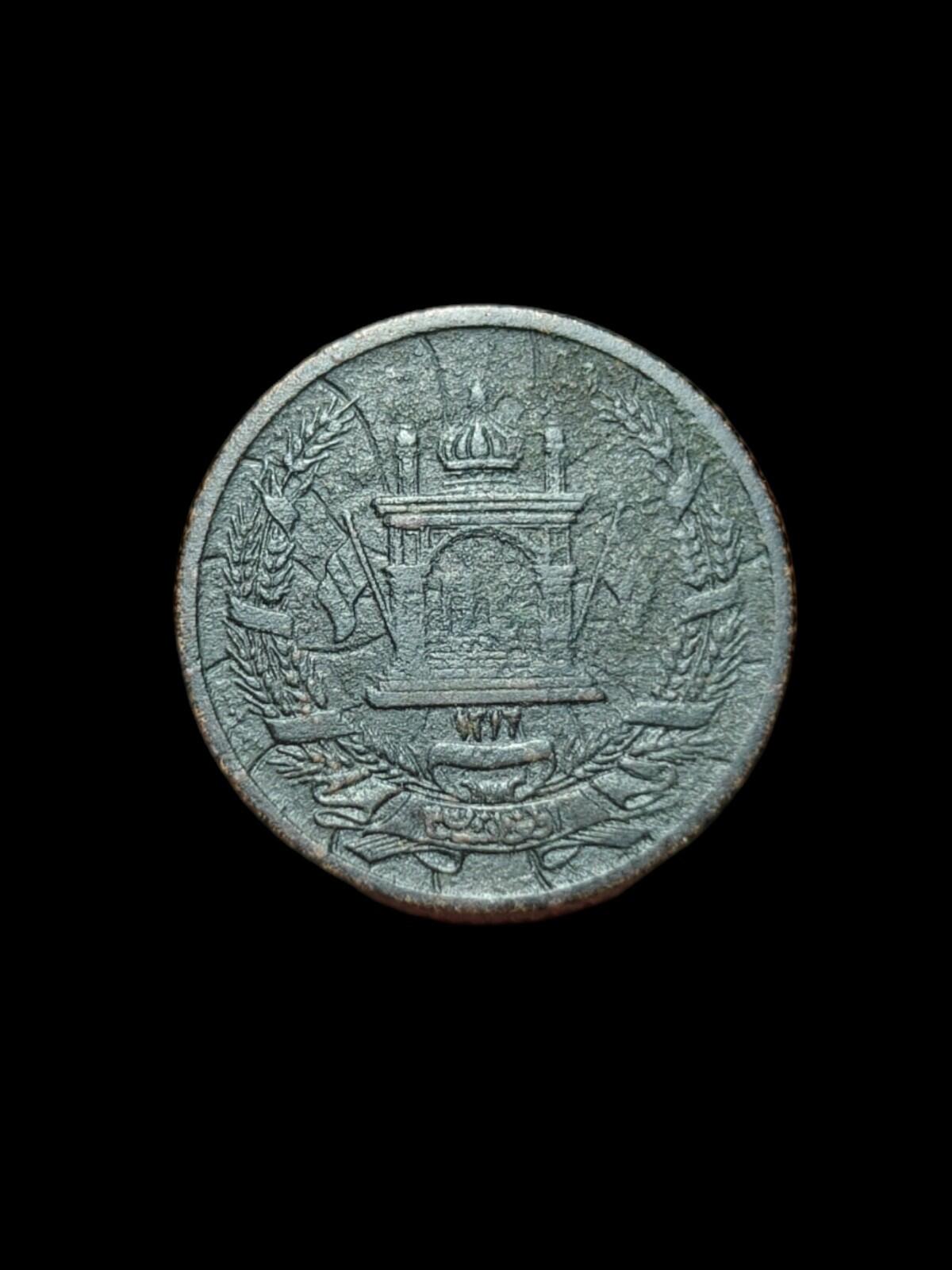 1937 SH3116 Afghanistan 5 Pul Rare"