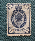 Russian Imperial - 7 Kopecks 1889  1902 - Double Headed Eagle Well Centered MNG