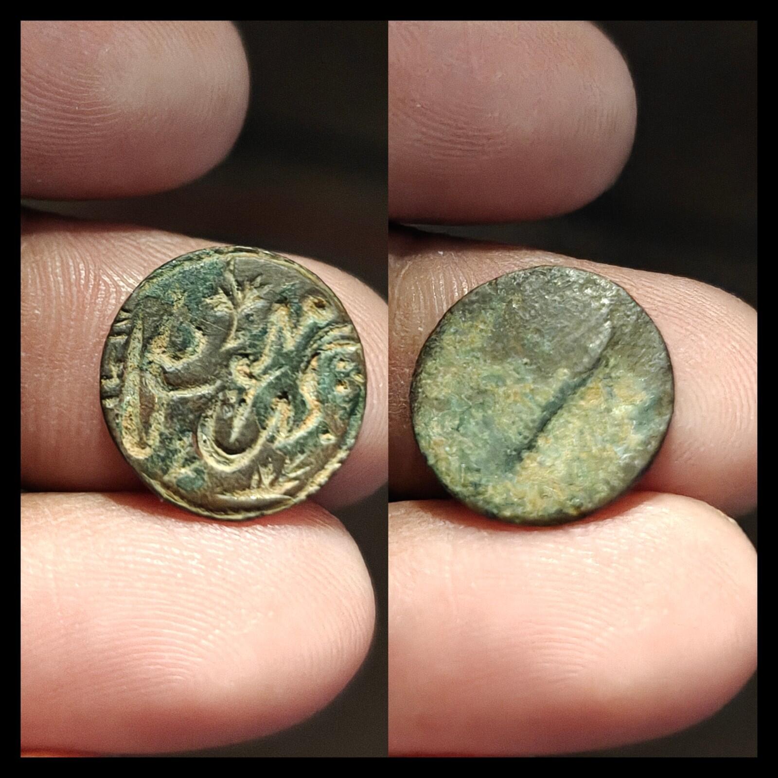 Delhi Sultanate Token IndiaMuhammad Sheikh AliDated Circa Ad 1211