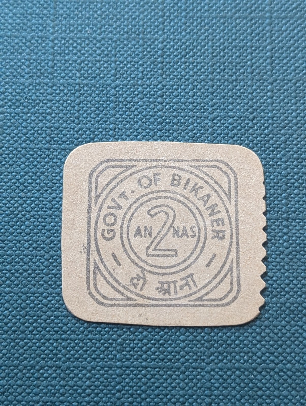 RARE INDIA GOVERNMENT OF BIKANER STATE 2 ANNAS CASH COUPON WWII Emergency WII