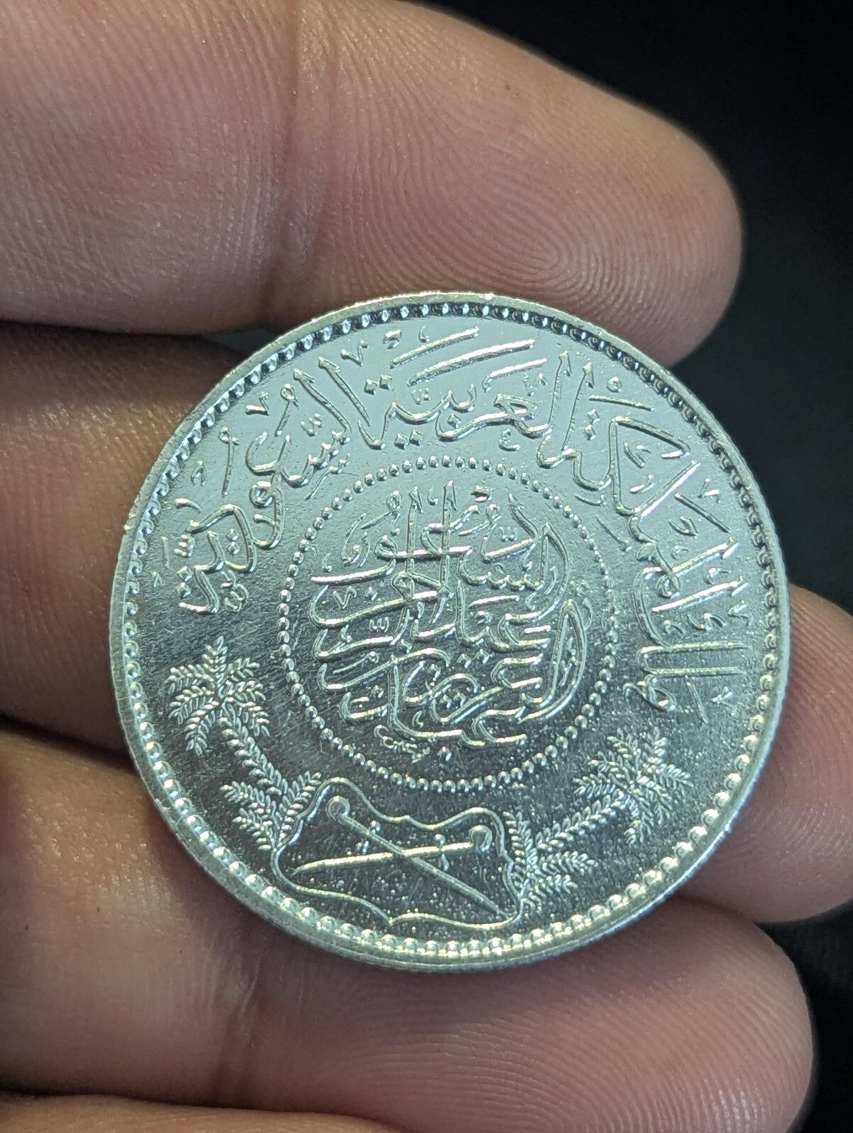 Saudi Arabia 1 Riyal AH 1367(1935) BU. Uncirculated .917 Silver Coin KM# 18 High
