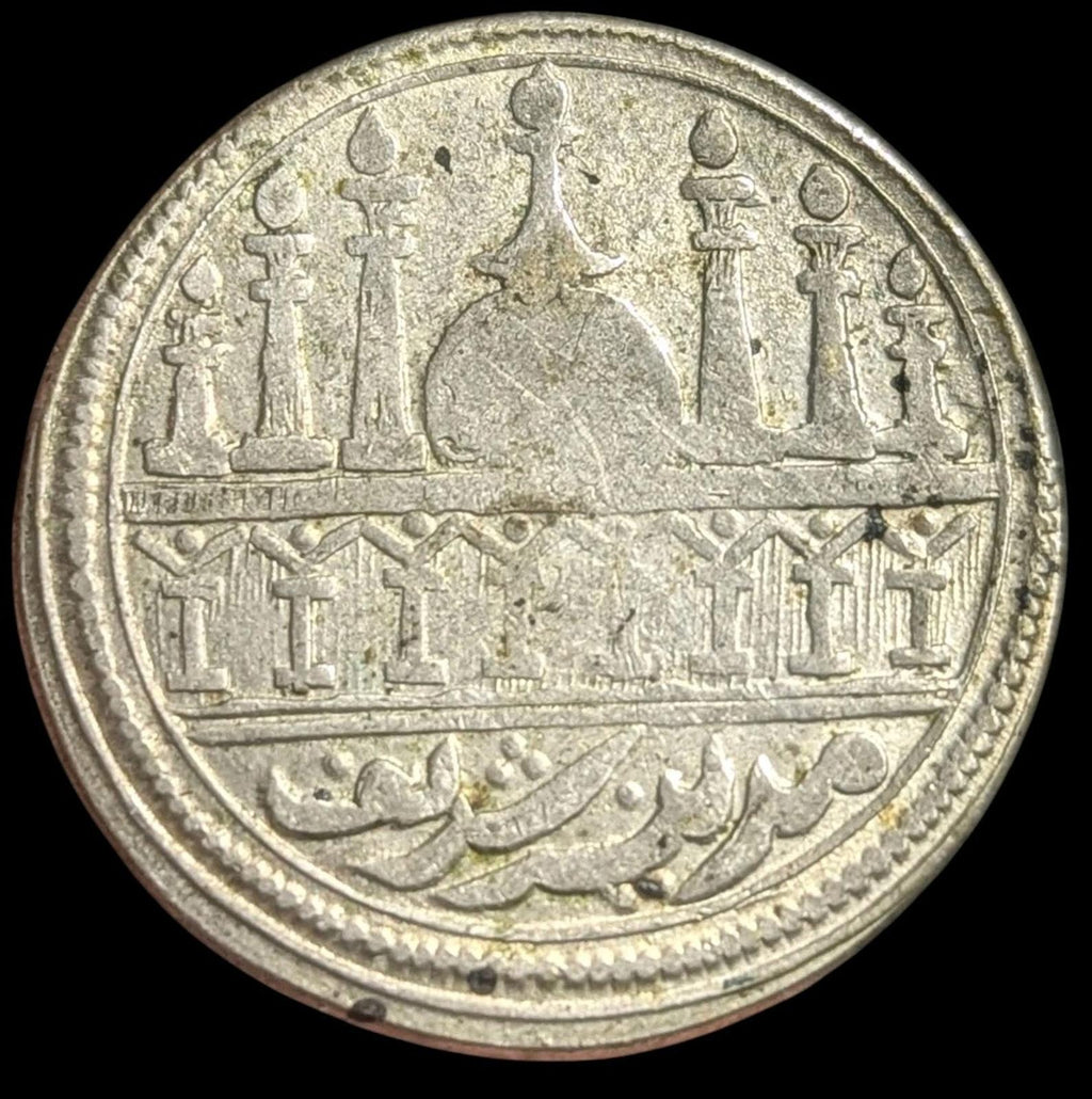 India 850-1940 Old Token Islamic Silver Coin Mogul Temple & 4 Khalifa Names Rare