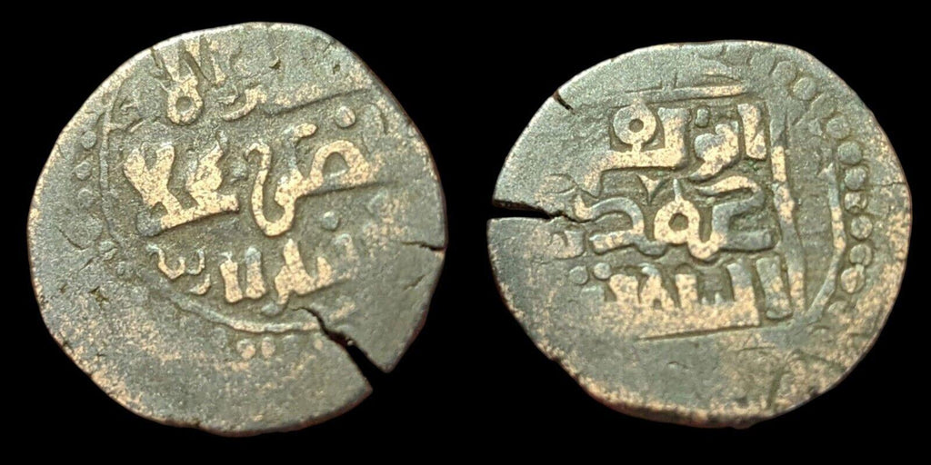 Jital d'Ala al-Din Muhammad de Khwarezm, célèbre adversaire de Genghis Khan Très Rare