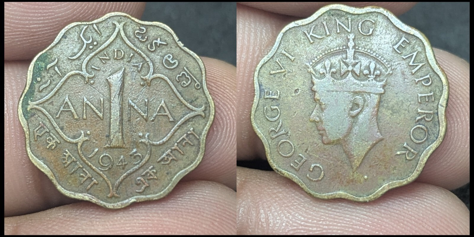 1943年英属印度1安那硬币