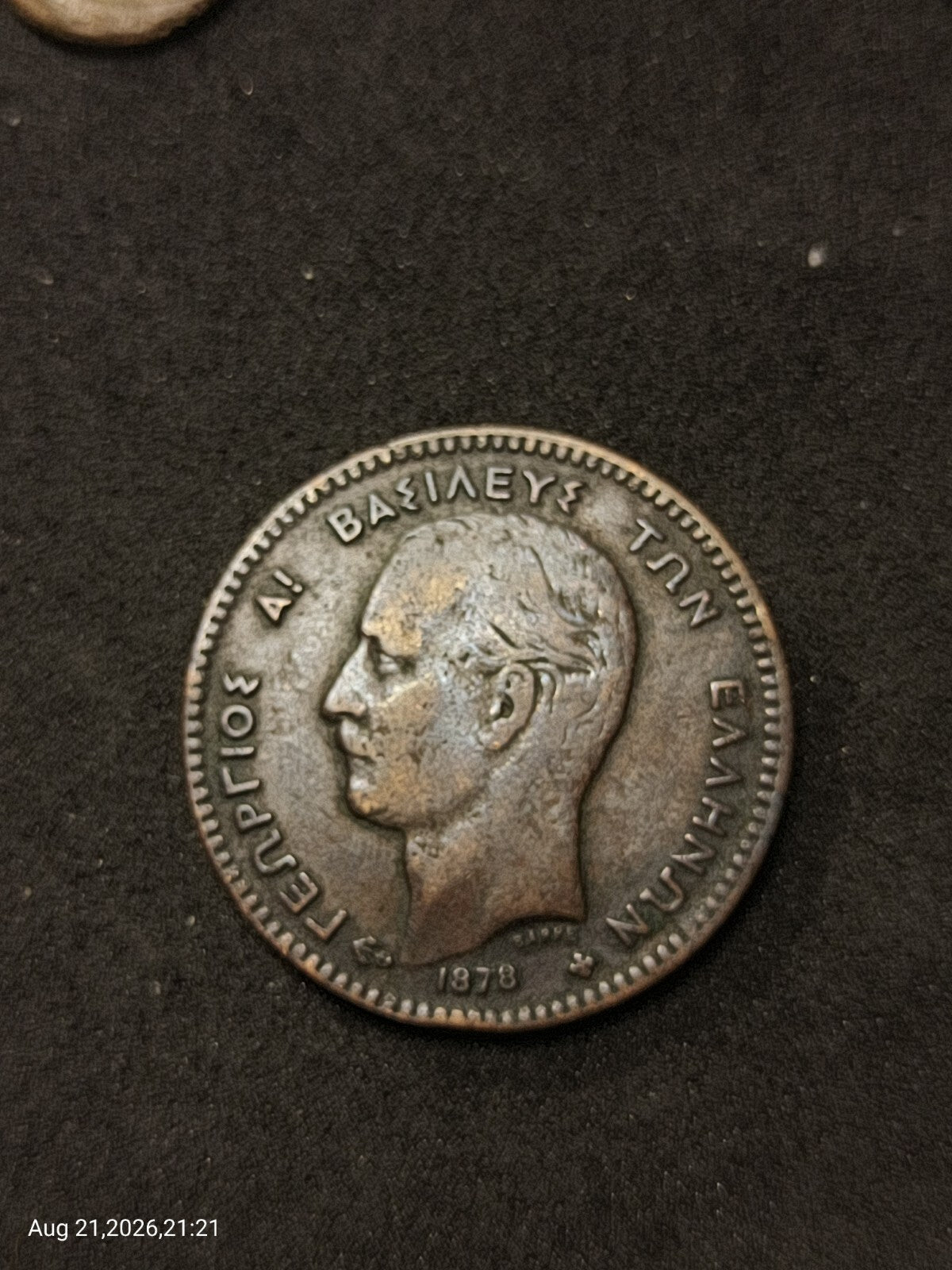 GREECE - 10 Lepta - 1878 K (Bordeaux) - Km-55