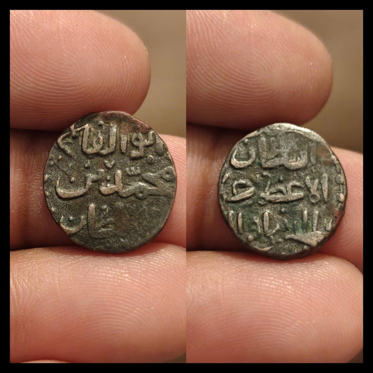 Jital d'Ala ad-Din Muhammad du Khwarezm, célèbre ennemi de Gengis Khan