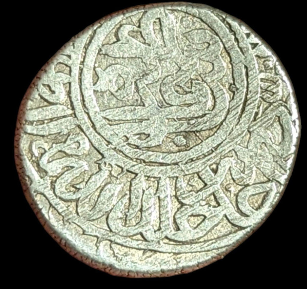 Monnaie islamique en argent. 4ème Normes Shah-ee